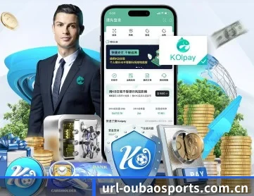 欧宝体育网站 APP 深度功能